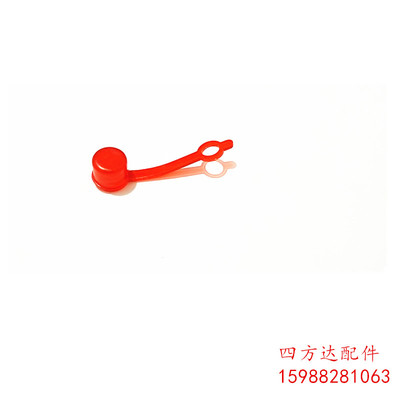 软胶型帽黄油嘴铁铜黄油嘴枪不锈钢油嘴帽防尘帽 防尘盖子M6M8M10