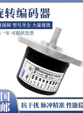 意尔创型ER63D4096Z5L10X6PR 质保一年质量保证