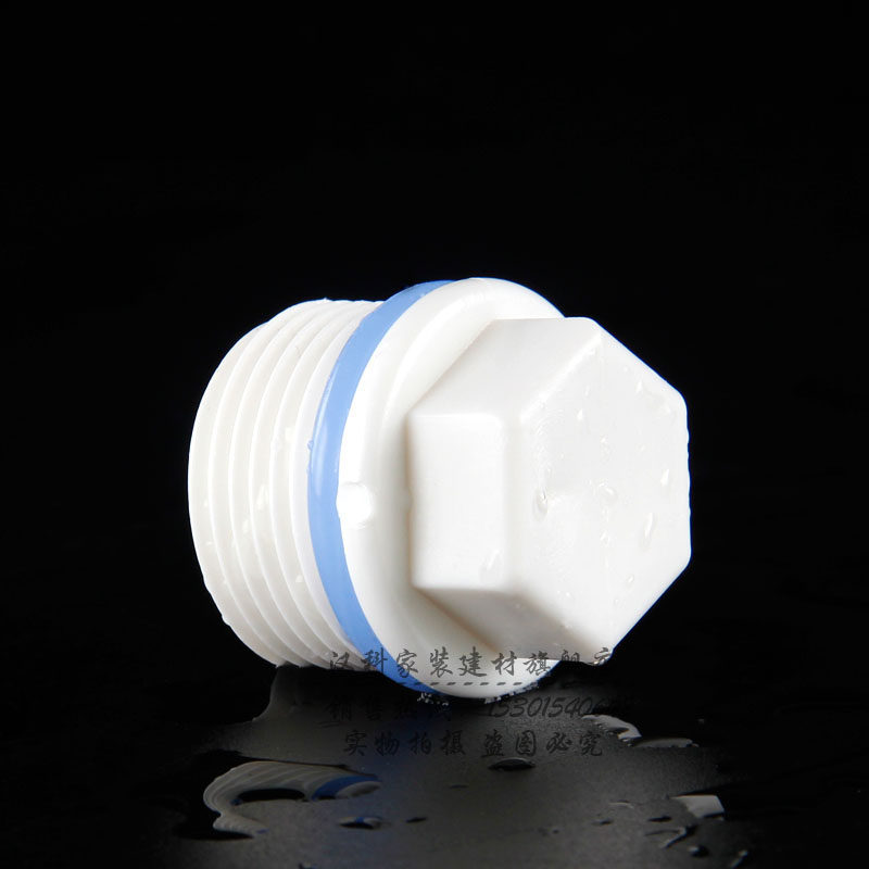 免生料带PPR密封圈堵头20/25/32外丝管堵4分6分内丝管帽闷头配件,电子元器件市场,按钮,淘宝优惠券,粉丝福利购,淘宝优惠卷