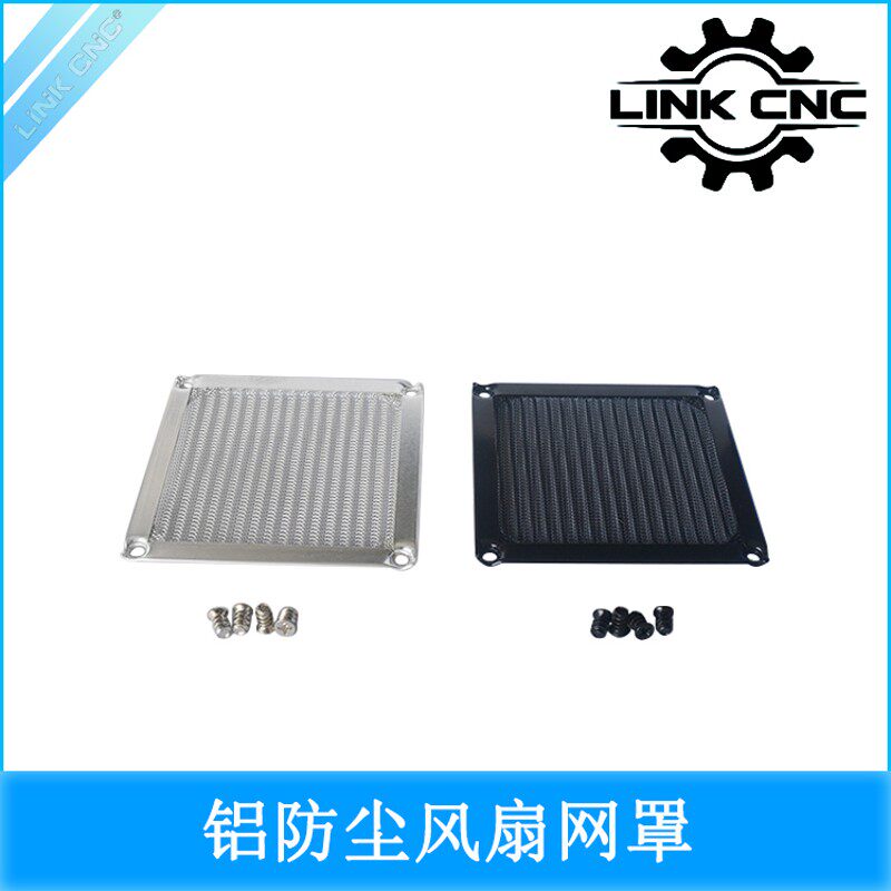 9CM 90/92黑色防尘铝网9225机箱风扇金属防尘网罩