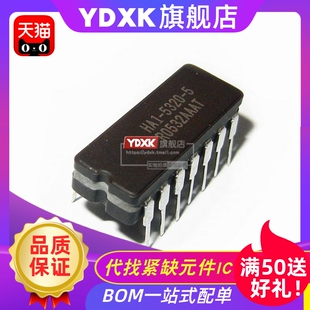 天猫  HA1-5320-5 -7 -9 /883 A1-5320-5  双列直插脚CDIP