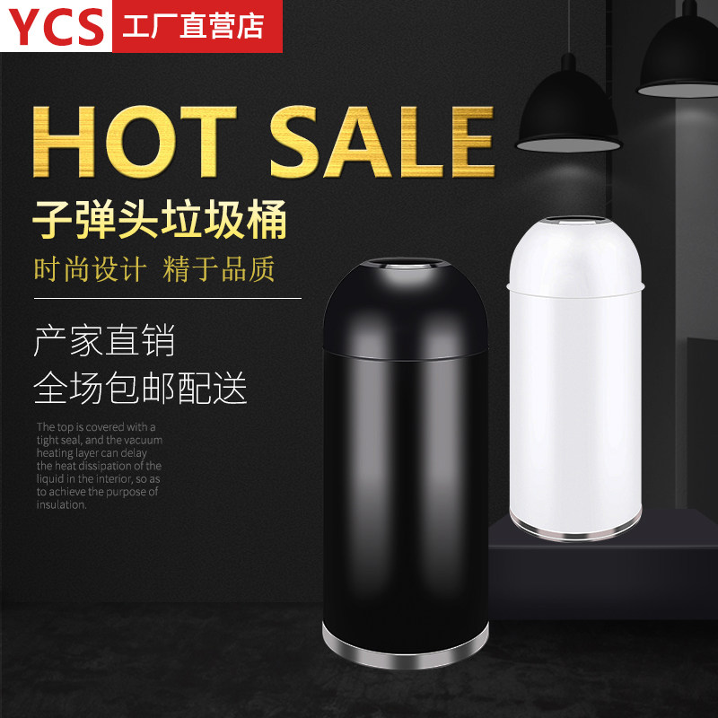 垃圾桶大号商用酒店商场圆形不锈钢子弹头收纳桶奶茶咖啡店垃圾桶