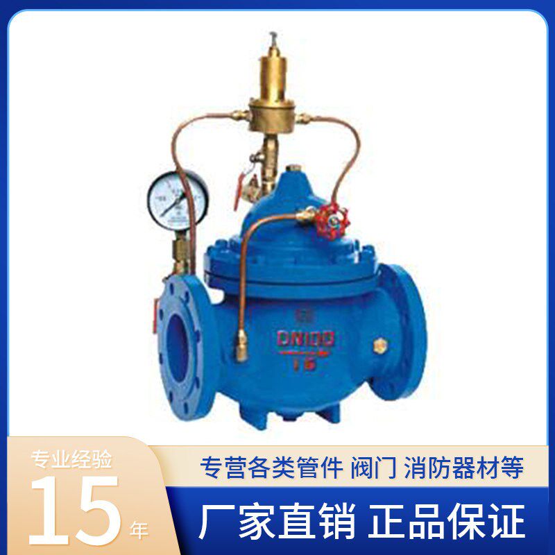 上海冠宇牌球墨铸铁500X法兰泄压阀A742X泄压阀安全阀法兰连接阀