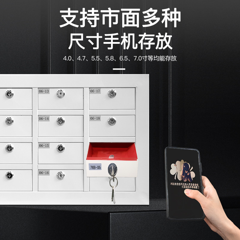 抽屉式手机寄存柜收纳柜小格子智能人脸指纹密码存放柜带锁员工柜