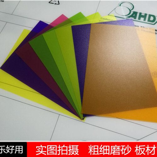 彩色pvc胶片软薄膜塑胶高透明磨砂硬片薄1mm厚白色PP半透明塑料板