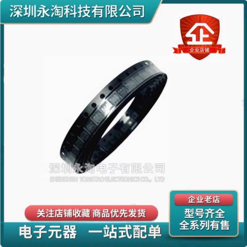 EC190707-3-0D21-EBD7 SOT23-6一键开关机芯片 长按2秒开关机原装