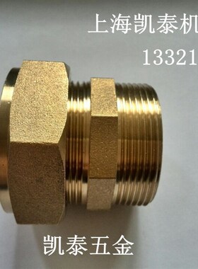 黄铜外丝卡套直通 2寸-54mm 铜管接头 卡套直接外牙DN50