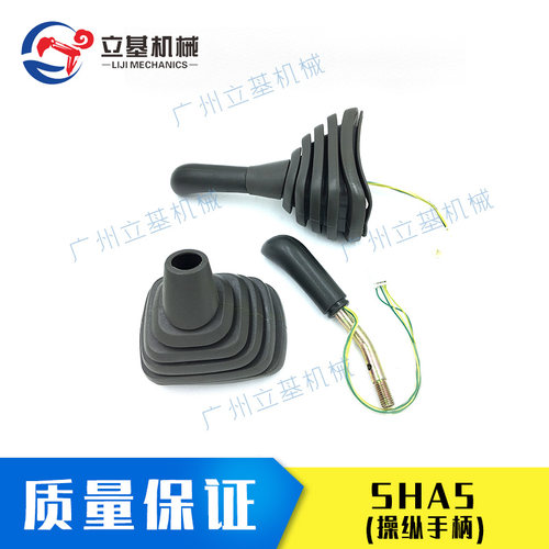 挖掘机配件 住友SH210/240/350A5/-5优质操纵杆手柄胶防尘套
