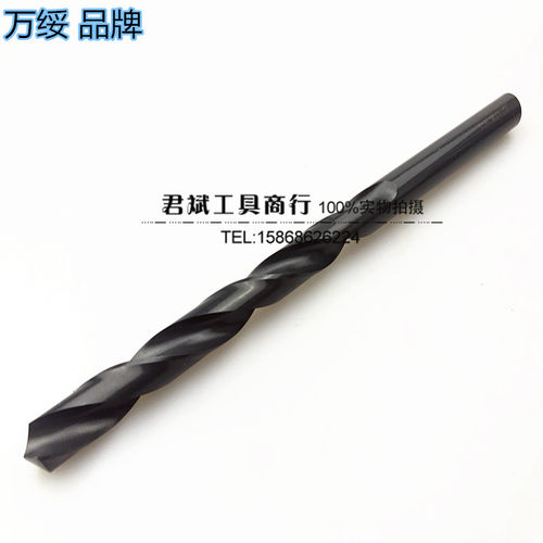 万绥 加长钻头 加长直柄麻花钻 黑色直柄钻 1/2/5/6/8-12标准加长