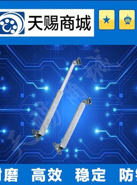 撑杆STYF129/STYF166 SUS304材质 精加工 发纹处理