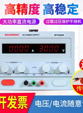 迈胜0-200A大功率可调直流稳压电源60V100A15V100A50V100A大功率