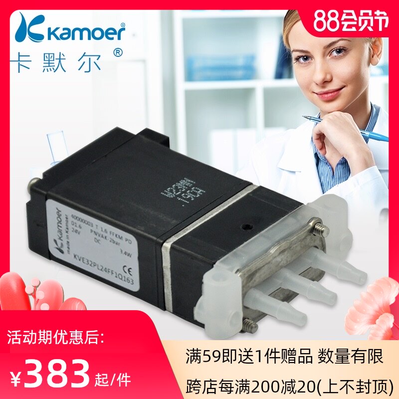 长闭电磁阀微型快排阀dc24v水阀气阀12v换向阀直动控制阀气动元件