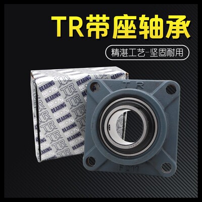 外球面轴承带座UCF201 202 203 F204 UC205 206 207 208 F209方形