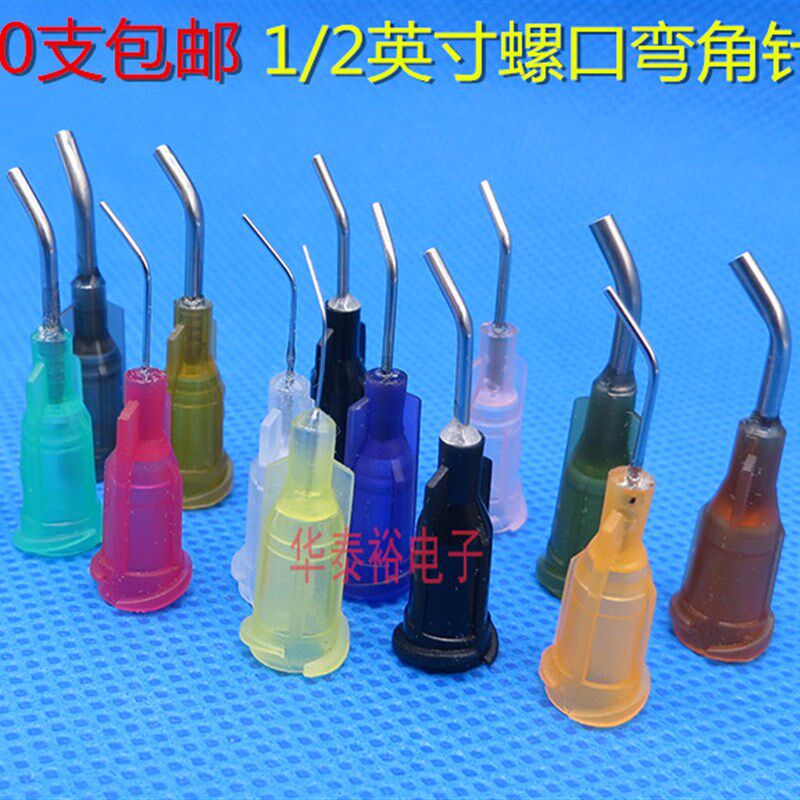 包邮45度螺口弯针头/塑座不锈钢点胶机针筒针头/针咀/弯角针嘴管