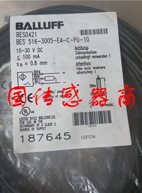 全新正宗巴鲁夫 BALLUFF BES00FR BES 516-3005-E4-C-PU-01
