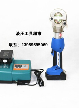 卓亨迷你充电式液压钳EH-300B 电动液压压接钳16-300铜铝压线钳1