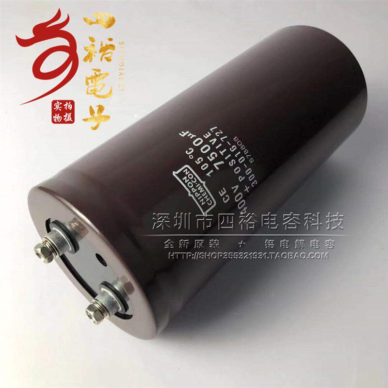 400v7500UF全新原装黑金刚 NIPPON 400伏7500微法 变频器滤波电容