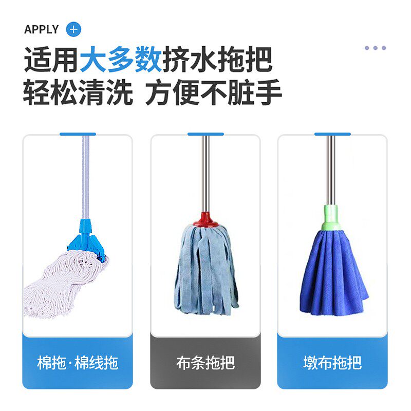 白云清洁榨水车拖把桶挤水桶洗拖把桶墩布清洁拖地桶加厚加大容量