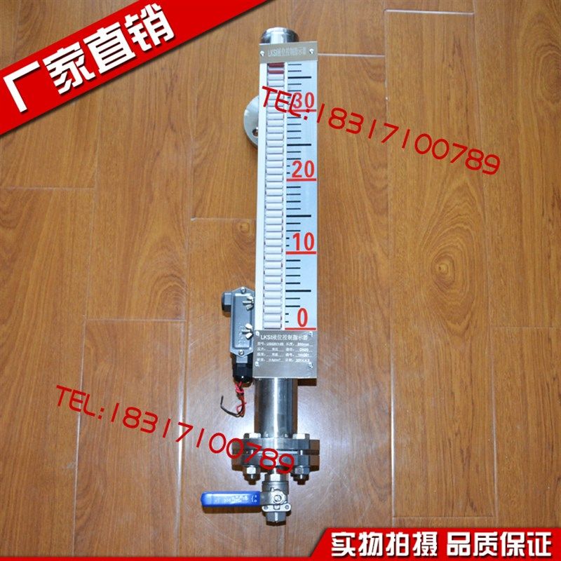 液位控制指示器 LKSI24-1/2/3/4-300/400/500/600/700/800/1000