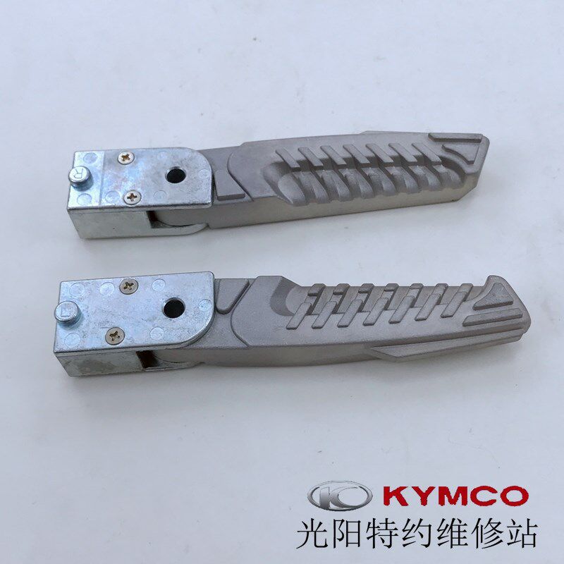 光阳原厂 MANY125 CK125T-13 KRV180 飞旋脚踏 搁脚 踏杆