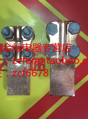 74标电缆螺栓型全铜设备线夹 ST-2 70-95MM2导线接头铜接线夹国标