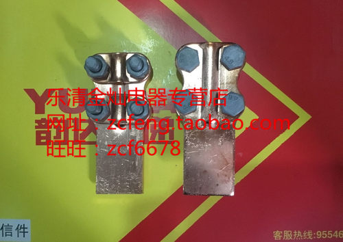 74标电缆螺栓型全铜设备线夹 ST-2 70-95MM2导线接头铜接线夹国标