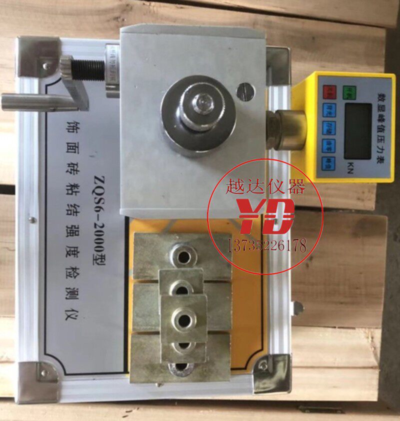 ZQS6-2000型饰面砖粘结强度检测仪 外墙保温材料粘结强度拉拔仪