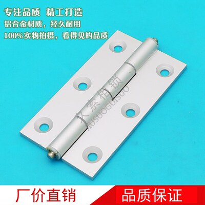 HHPSNL8铝合金短型蝶形铰链合页铝型材配件长62*宽113*厚3.5mm