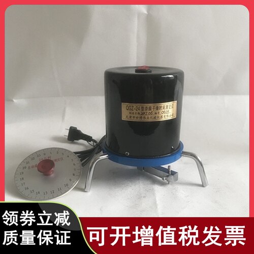 QGZ-24自动漆膜干燥时间测定仪涂料漆膜干燥时间测定器测试仪