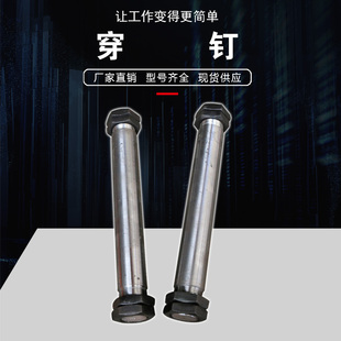 20T葫芦小车运行穿钉 穿钉垫1T 钢丝绳电动葫芦跑车专用穿钉 穿轴