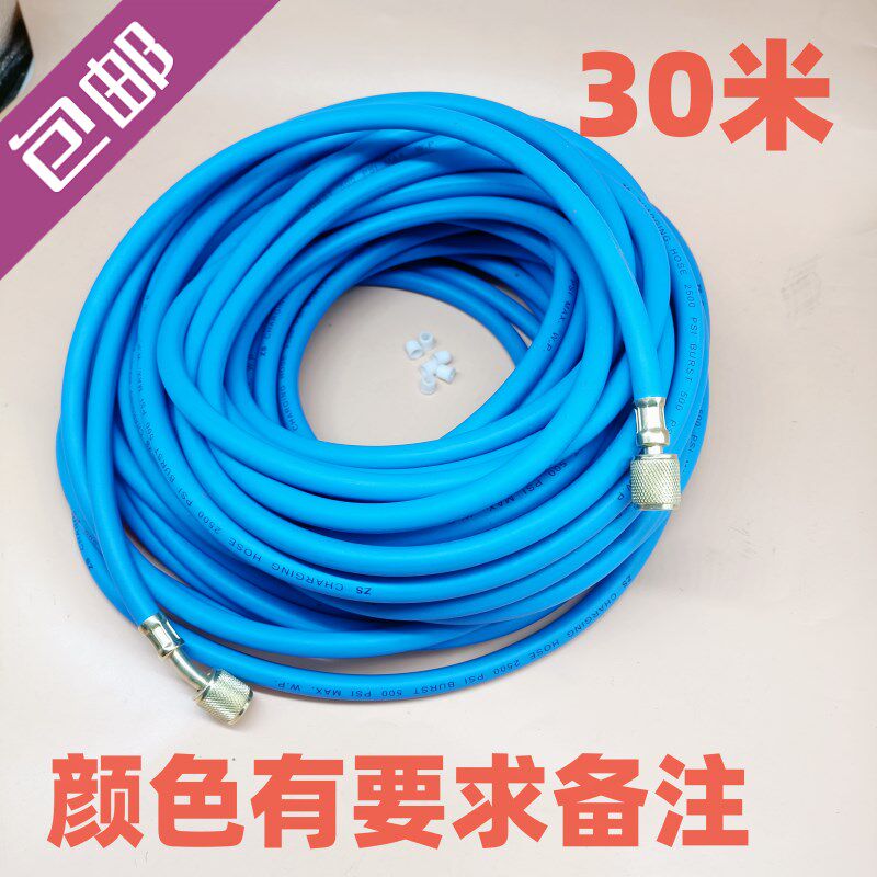包邮空调加氟/抽真空加液加长管高压防爆管30米加厚双英头