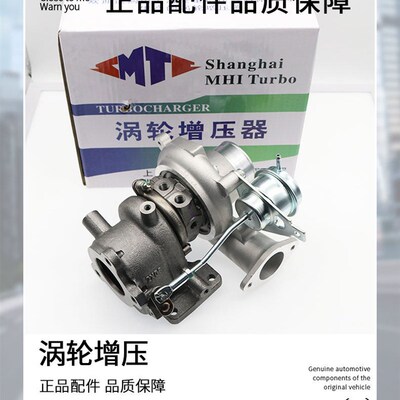 哈弗H6长城C50涡轮增压器H3H5H8H9H7嘉誉V80风骏56涡轮增压器1.5t