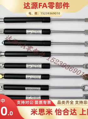 GSB15 18 22 28-A-C-S30 S40 S50 S60 S70 S90 S120气弹簧上隆