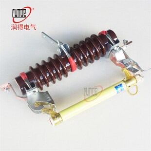 户外跌落式 RW11 200A 变压器保护 熔断器