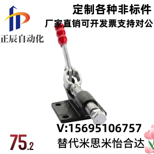 原装怡合达型肘夹 推拉压紧式快速夹钳 法兰底座夹具WDC304-CM