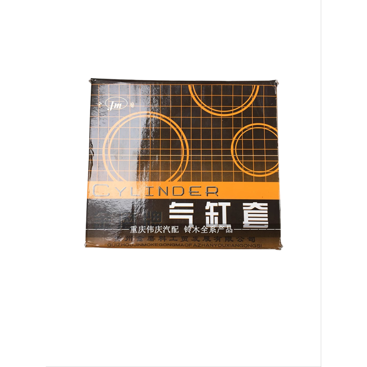适配长安铃木 羚羊 7130 7135 气缸套 缸套总成 金磨