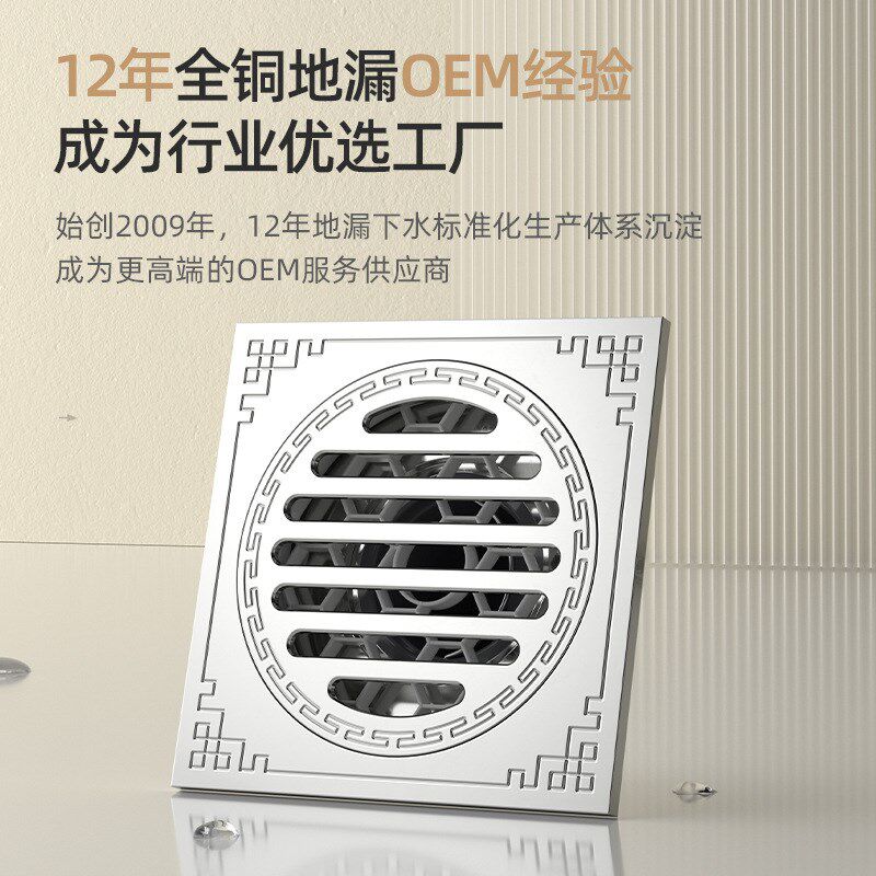 地漏全铜雕花款厨卫地漏全铜防臭内芯双重过滤易清理淋浴地漏防臭