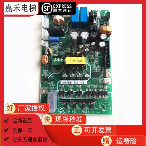 蒂森驱动板CPIK-15M1 PDI-15M1 32M1 48M1 60M1 68M电梯变频器
