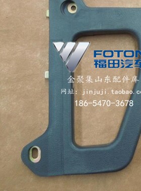 瑞沃140 160 180 C1 C2 工作台拉手 门立柱拉手上车扶手