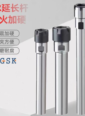 ER延长杆 刀柄加长杆 C20-ER11/ER16/ER20 100长 150长 A型 M型