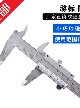 游标卡尺高精度不锈钢油表标数显卡尺0-150/200/300/500/600mm1米