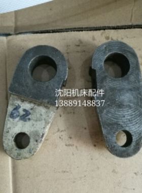 北京铣床 X62W X52K X5032 拨叉 铣床配件 7221B 摇臂 孔20 L20