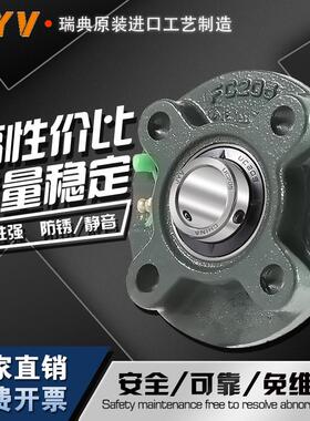 进口外球面带圆形座轴承UCFC203 FC204 205 206 207 208 209FC210