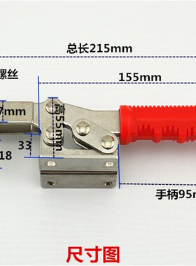 304不锈钢203F快速夹紧夹钳锁紧 推拉式水平式工装压紧器快速夹具