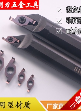 数控平面割槽刀内孔端面槽数控端面切槽刀铝用槽刀FGV200FR05D6