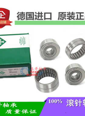 德国INA进口 NART 5 6 8 10 12 17 20 25 30 35 40 UU R 滚轮轴承