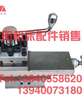 宝鸡机床配件CS6140 CS6150刀架总成车床小托板拖板刀台总成四孔