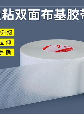 防水地胶垫固定双面胶地板革pvc直接铺垫家用塑料地胶地垫地板贴