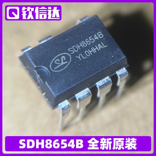 全新原装 SDH8654B SDH8303 电源芯片集成电路直插7脚IC