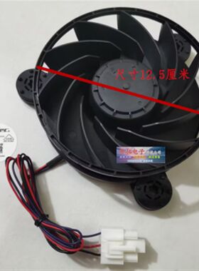 适用美的 小天鹅冰箱风扇电机BCD-452WKL风扇电机冷冻风扇电机12V